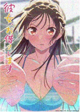 你的名字·重映版