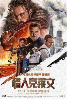 黑暗荣耀 韩剧推荐
