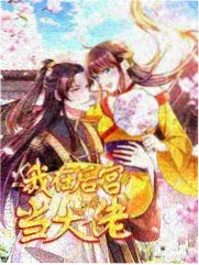 窥探 韩剧